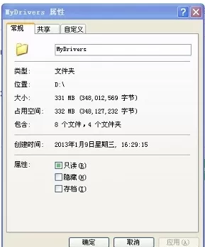Win7共享文件只读不能保存怎么办？Win7共享文件不能保存只能另存为解决方法