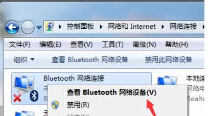 Win7电脑怎么连接小爱音箱?Win7电脑连接小爱同学操作教学