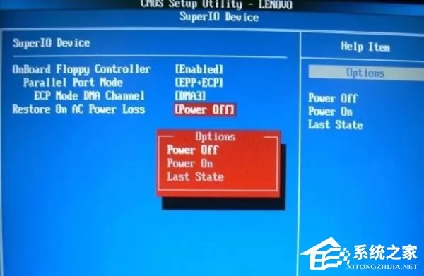 Win7关机后自动重启怎么解决?Win7关机后自动开机的解决方法