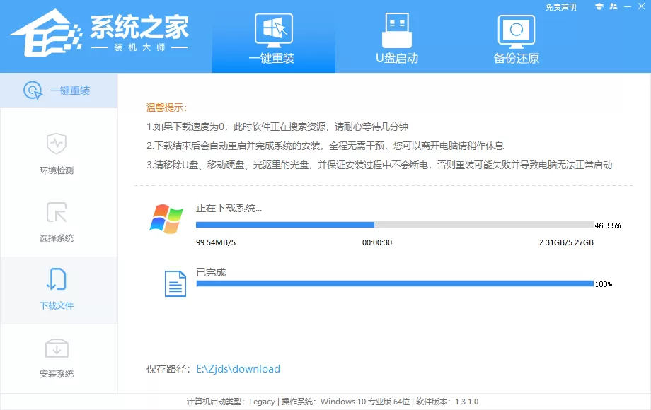 Win7怎么重装系统?Win7简单重装系统的办法