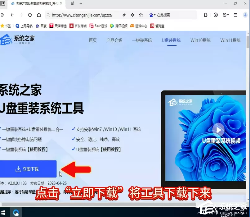 重装 Win7 卡在部署界面不动的原因及解决方法