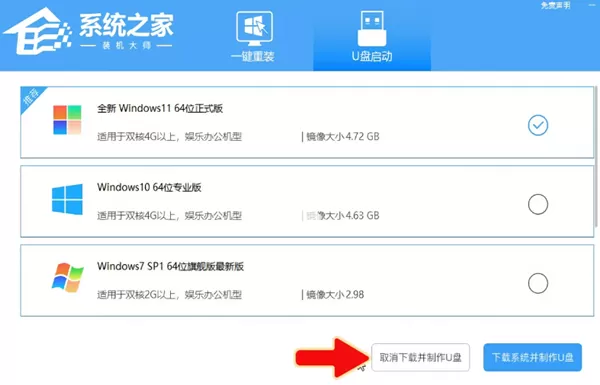 重装 Win7 后鼠标键盘全部失灵的解决方法