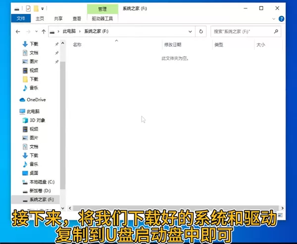 重装 Win7 后鼠标键盘全部失灵的解决方法