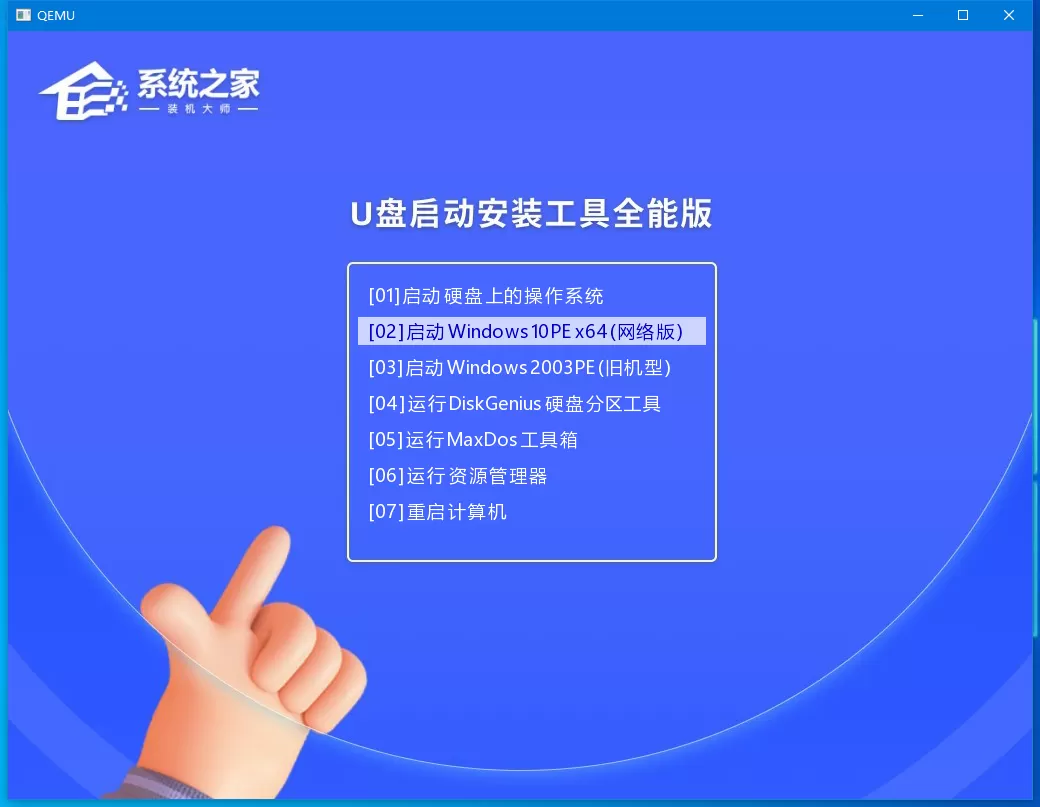 重装 Win7 后鼠标键盘全部失灵的解决方法