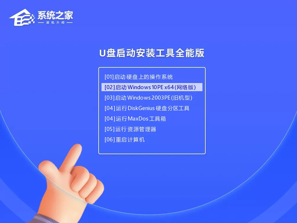 重装 Win7 后鼠标键盘全部失灵的解决方法