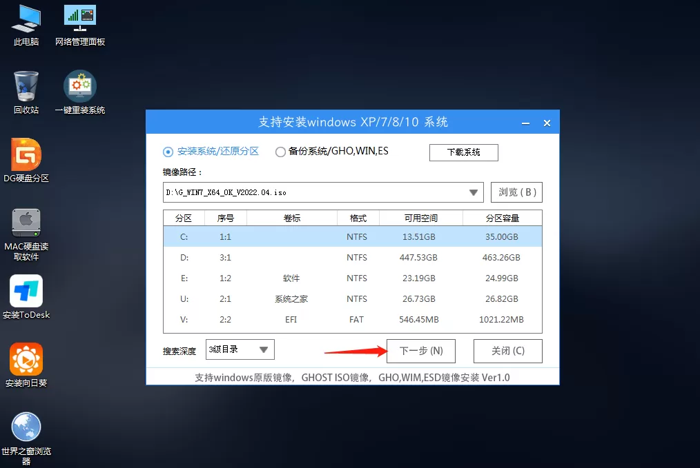 重装 Win7 后鼠标键盘全部失灵的解决方法