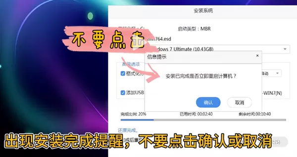 重装 Win7 后鼠标键盘全部失灵的解决方法