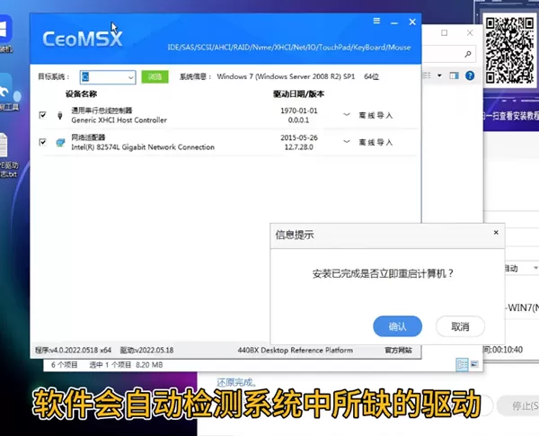重装 Win7 后鼠标键盘全部失灵的解决方法