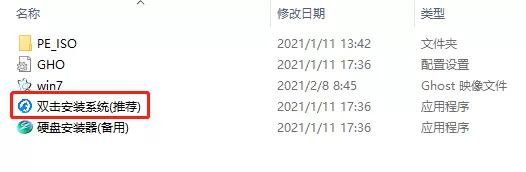 老电脑怎么更新系统到Win7?老电脑升级到Win7的方法