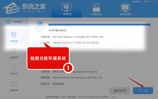 老电脑怎么更新系统到Win7?老电脑升级到Win7的方法