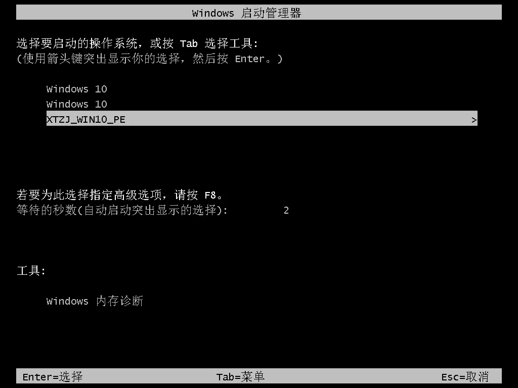 联想Win7怎么恢复出厂系统?联想Win7恢复出厂设置的方法