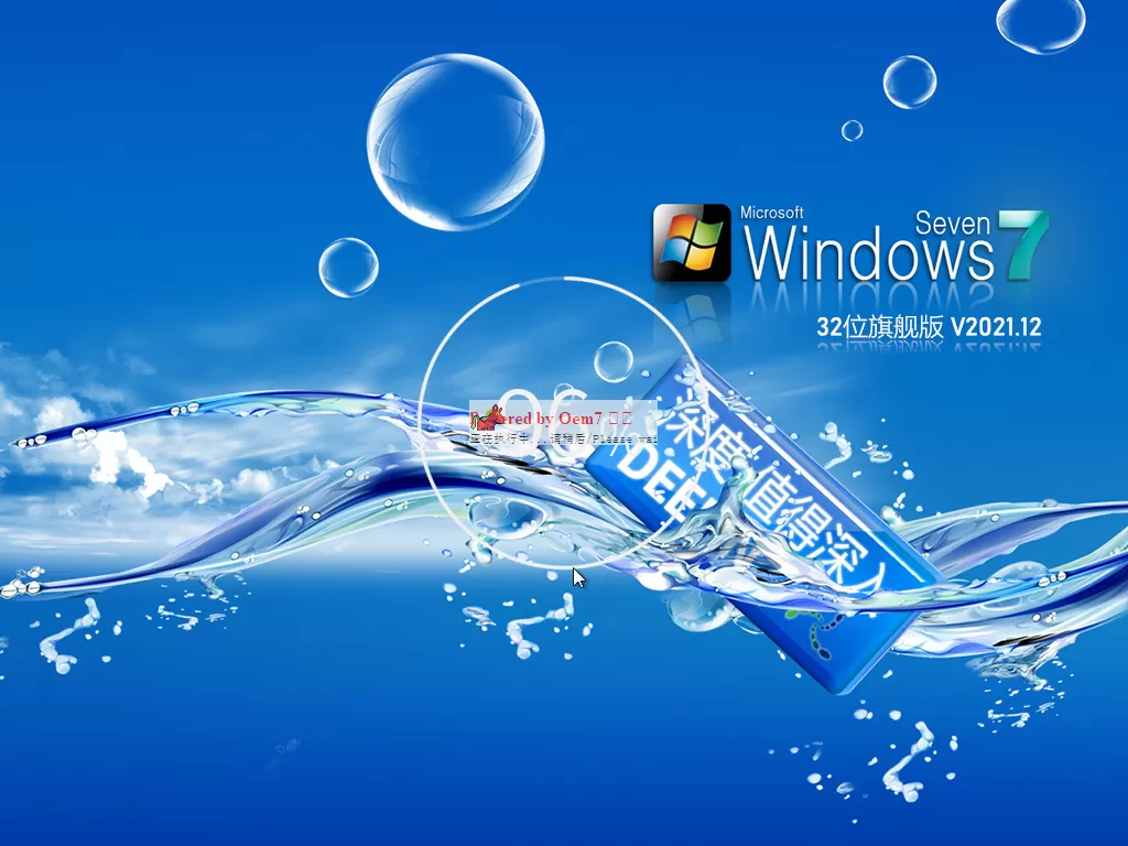 哪里能下纯净版Win7?最好用的Win7纯净版64位系统下载