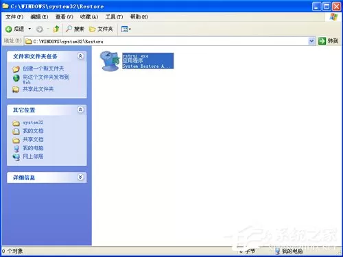 系统之家-系统还原四方法 怎样挽救崩溃的XP系统