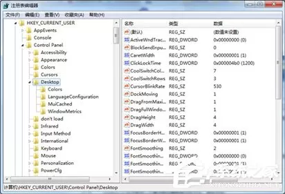 XP中加快开机和关机速度的秘技