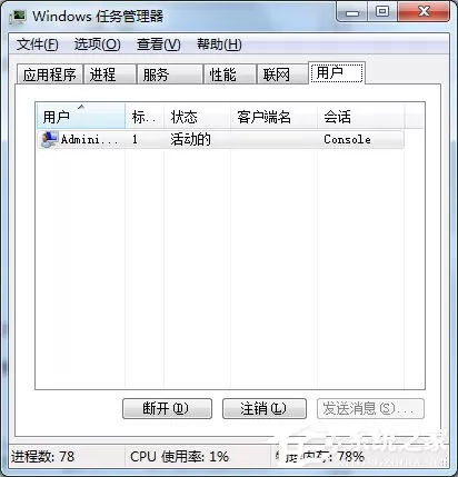 XP中加快开机和关机速度的秘技