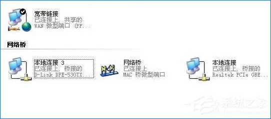电脑在Windows XP系统下实现共享上网方法