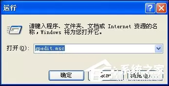 设置XP桌面文字透明方式五种方法