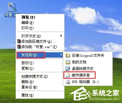 Win XP也批量转换图片格式