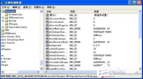 电脑开机时如何让XP系统自动登录
