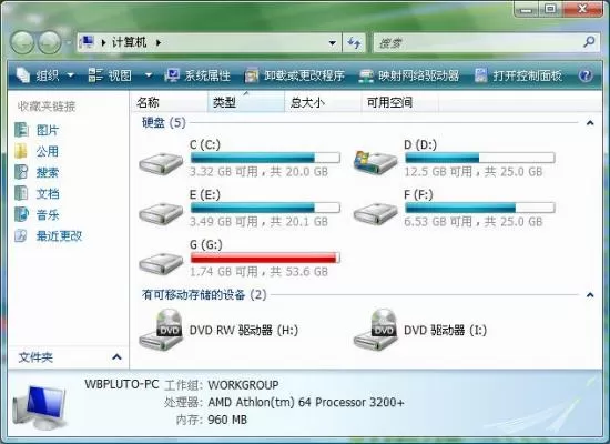如何将Vista默认雅黑字体改为宋体【组图】