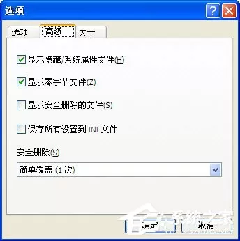 电脑系统数据丢失的恢复办法