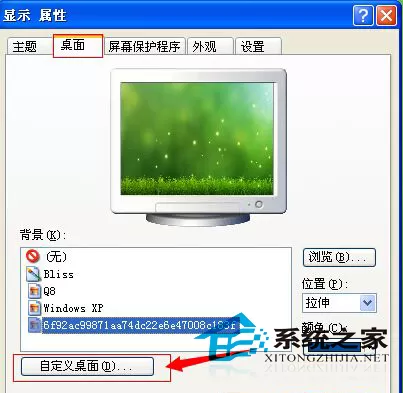 WinXP系统怎么找回丢失的网上邻居
