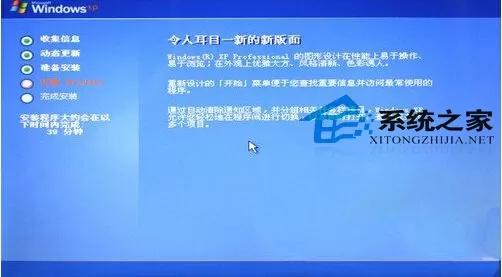 安装WinXP纯净版时复制文件出错怎么办？