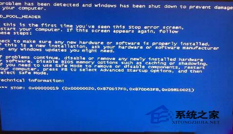 WinXP开机蓝屏报错0x00000019怎么办?