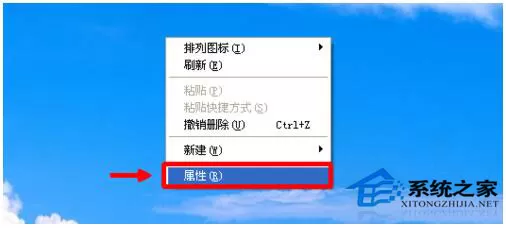 电脑屏幕变小了怎么办?WinXP电脑屏幕变小了怎么还原?