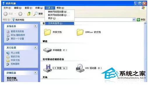 桌面图标打不开怎么办?WinXP电脑桌面图标打不开解决方法
