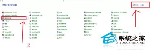 WinXP发生actionscript错误怎么解决?