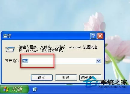 WinXP系统怎么使用Tracert命令?使用Tracert命令的方法