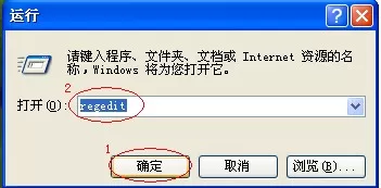 如何解决WinXP鼠标右键不能用的问题?