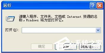 WinXP更新显卡驱动后花屏怎么办?