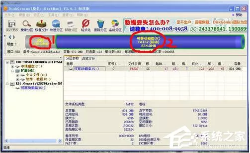 WinXP硬盘空间丢失了怎么办？WinXP电脑硬盘空间变少了解决方法