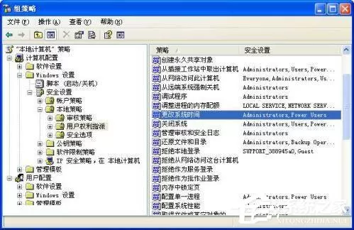 WinXP系统如何防止病毒修改系统时间?WinXP系统锁定系统时间的方法
