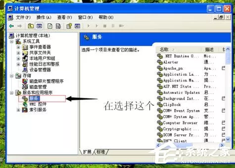 如何解决WinXP拨号连接关不掉的问题?
