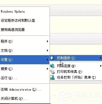 WinXP系统语言栏没了怎么办?