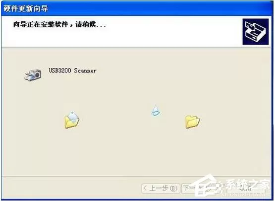 WinXP如何安装扫描仪?WinXP扫描仪安装步骤