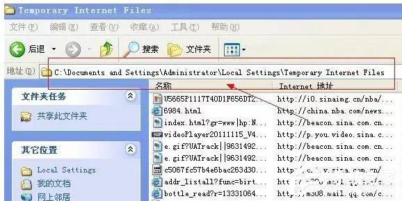WinXP电脑临时文件在哪里？