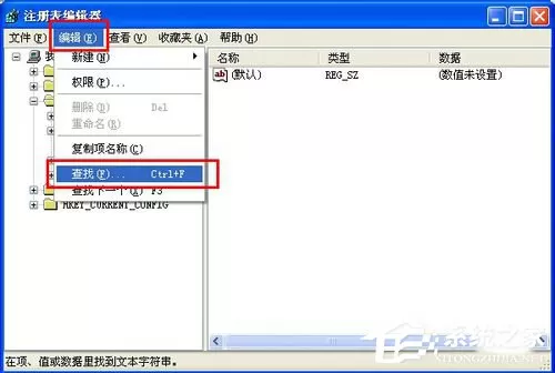 WinXP注册表编辑器在哪里?打开注册表编辑器的方法