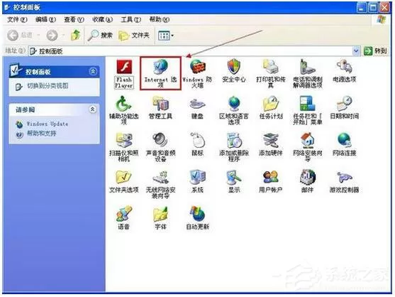 WinXP系统IE提示“确实允许此网页访问剪贴板吗”如何解决?