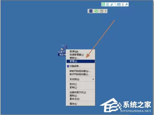 WinXP系统启动WZC服务的方法