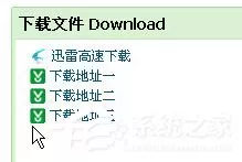 WinXP系统缺失D3dx9 26.dll怎么办?