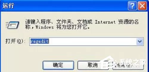 WinXP打印机驱动卸载的方法