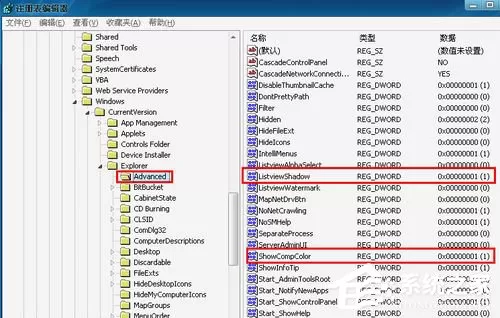 WinXP桌面图标有白底怎么去掉?