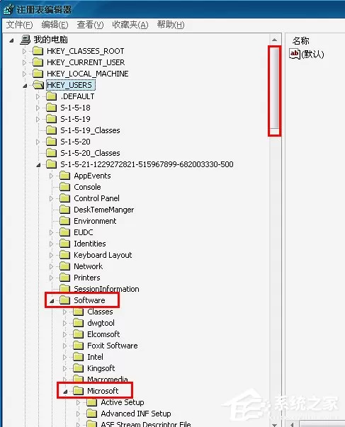 WinXP桌面图标有白底怎么去掉?