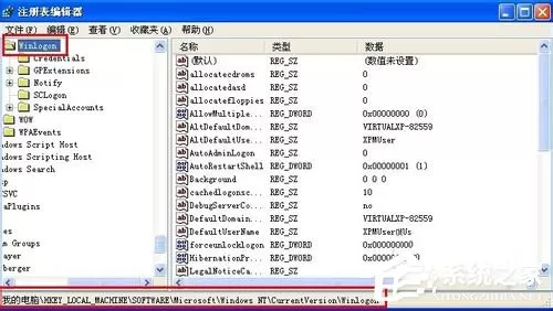 WinXP电脑关机后自动重启是什么原因?