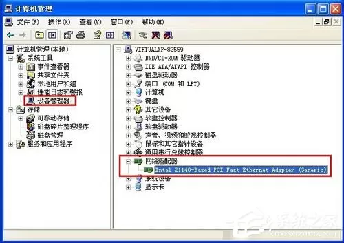 WinXP电脑关机后自动重启是什么原因?
