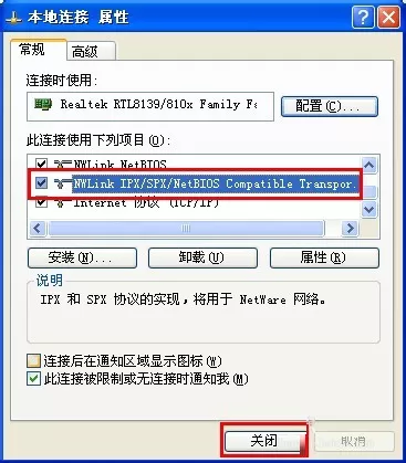 WinXP如何共享文件夹?共享文件夹的方法